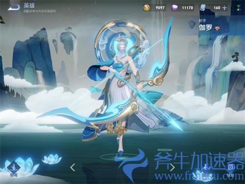 王者荣耀太华返场多少钱 返场价格一览