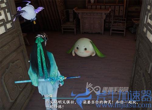 仙剑奇侠传7叶灵纵奖励03