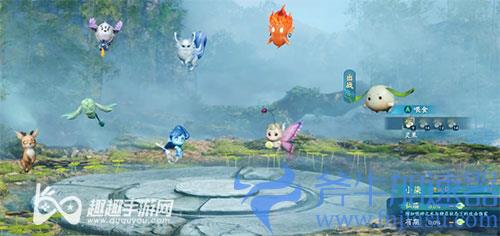 仙剑奇侠传7叶灵纵奖励04