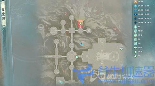 仙剑奇侠传7天魔国特殊购买01