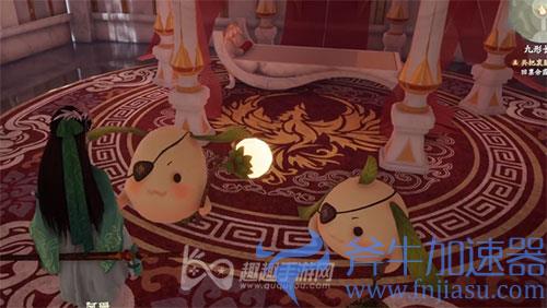 仙剑奇侠传7天魔国特殊购买03