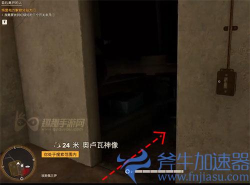 孤岛惊魂6最后离开的人03