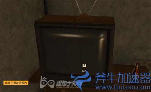 孤岛惊魂6最后离开的人08