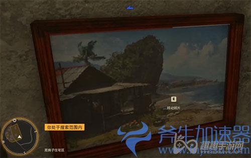 孤岛惊魂6最后离开的人09