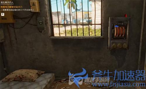 孤岛惊魂6最后离开的人11