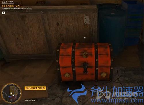 孤岛惊魂6最后离开的人16