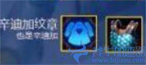 云顶之弈辛迪加转职怎么合 纹章合成方法