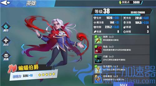物质与魔法哪个英雄厉害 先买什么英雄好