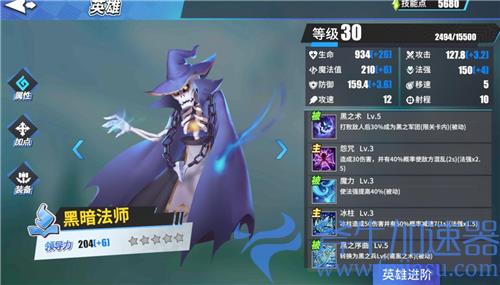物质与魔法哪个英雄厉害 先买什么英雄好