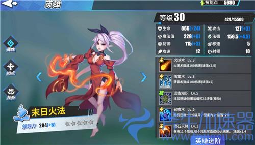 物质与魔法哪个英雄厉害 先买什么英雄好