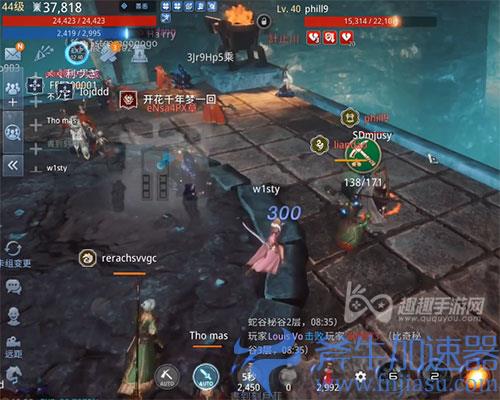 传奇4红名怎么消除01