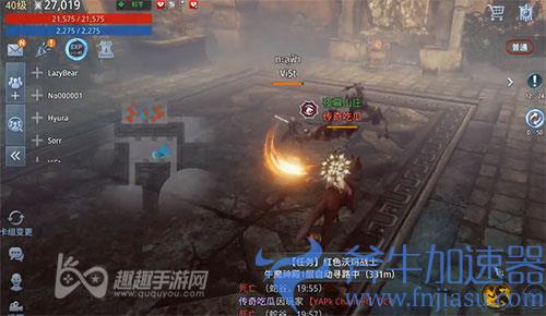 传奇4红名怎么消除03