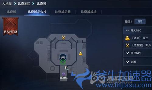 传奇4奇缘任务俏丽的莫夜师妹01