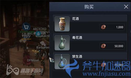 传奇4奇缘任务俏丽的莫夜师妹04