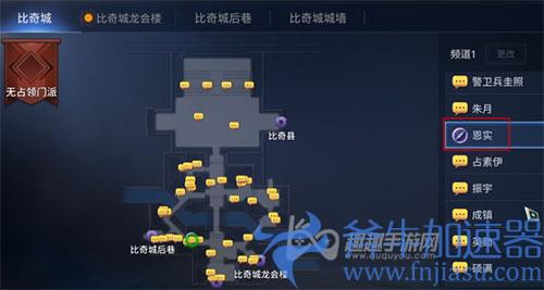 传奇4奇缘任务俏丽的莫夜师妹06