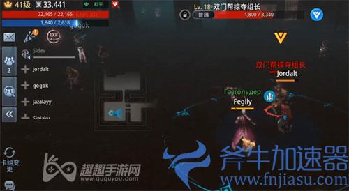 传奇4奇缘任务俏丽的莫夜师妹09
