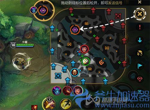 英雄联盟手游怎么标记大龙02