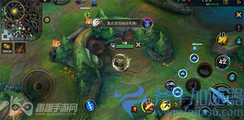 英雄联盟手游怎么标记大龙03