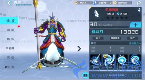 数码宝贝新世纪战力怎么提升 数码兽培养方法一览