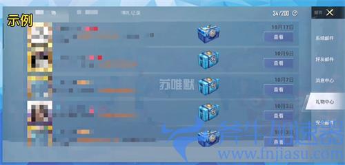 和平精英长草颜团子怎么获得 套装免费领取方法