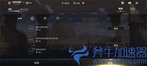 英雄联盟手游峡谷宝典可以打人机吗 玩人机能否完成任务