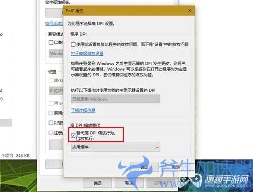 仙剑奇侠传7分辨率02