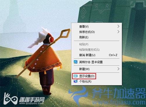 仙剑奇侠传7分辨率03