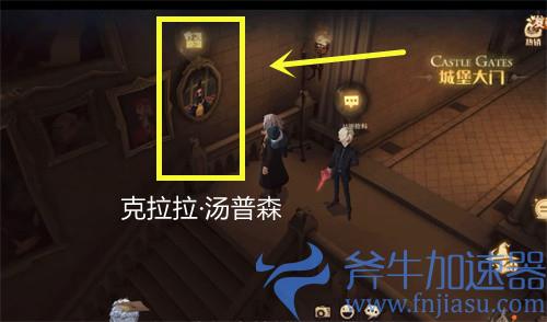 哈利波特魔法觉醒拼图寻宝10.22第四期第三天图文教程