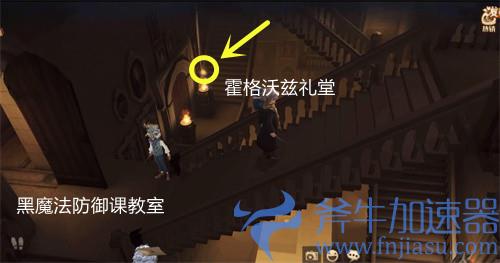 哈利波特魔法觉醒拼图寻宝10.22第四期第三天图文教程