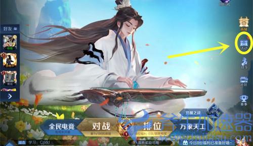 王者荣耀司马懿暗渊之力动作怎么获得 暗渊魔法专属动作领取方法