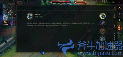 英雄联盟手游猴子厉害吗 猴子强度如何