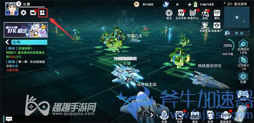 数码宝贝新世纪礼包码怎么使用01