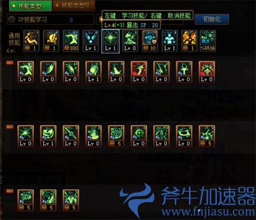 dnf奶妈加点2021最新