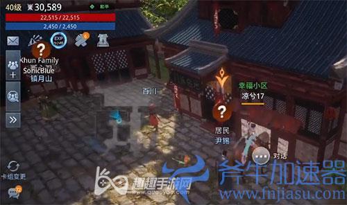 传奇4厚厚的族谱02