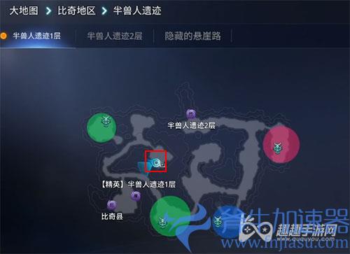 传奇4厚厚的族谱03