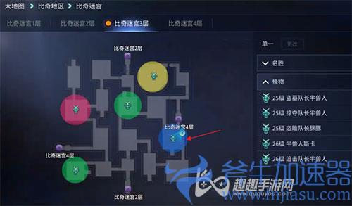 传奇4酒鬼禹玄真4