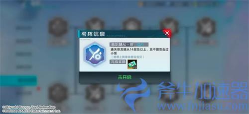 数码宝贝新世纪召唤券怎么获得 免费领取方法介绍