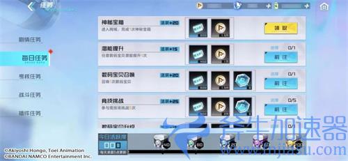 数码宝贝新世纪召唤券怎么获得 免费领取方法介绍