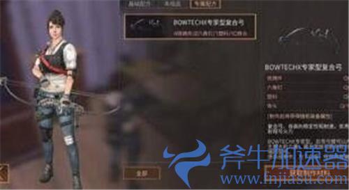 明日之后营地建造需要什么条件 建造详细解析