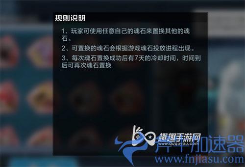 数码宝贝新世纪分子兽在哪