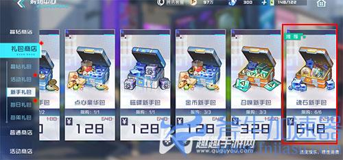 数码宝贝新世界天女兽怎么获得