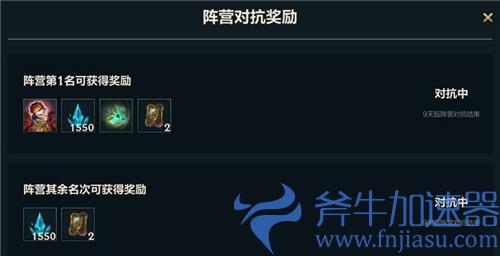 英雄联盟手游阵营加入哪个好 神龙尊者阵营选择推荐