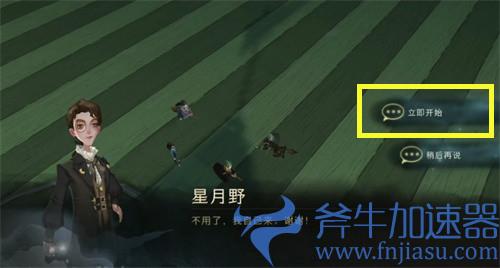哈利波特魔法觉醒拼图寻宝第四期第五天10.24位置攻略