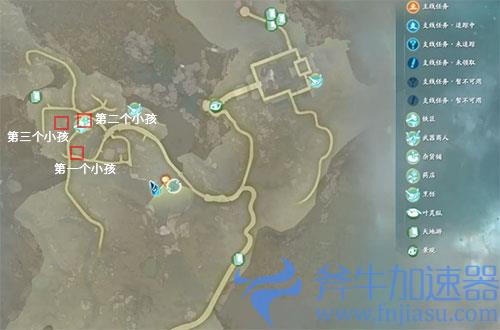 仙剑7三个小孩捉迷藏位置