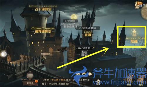哈利波特魔法觉醒拼图寻宝活动10.25攻略汇总