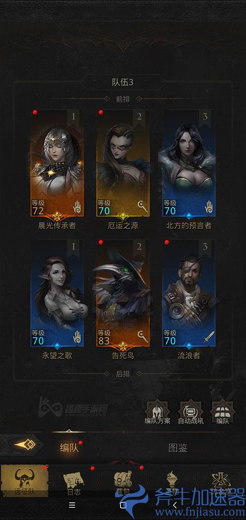 地下城堡3地洞通向的暗室怎么进02