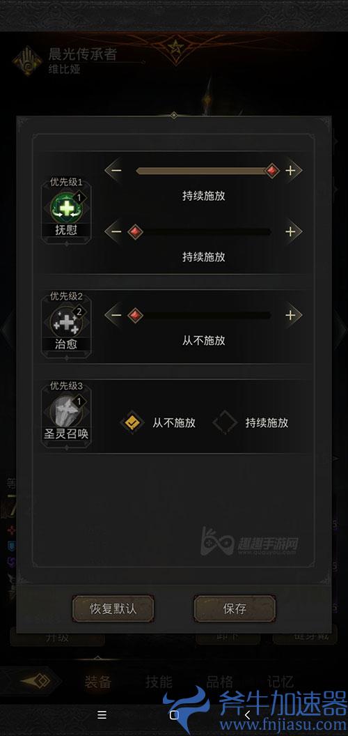 地下城堡3地洞通向的暗室怎么进03