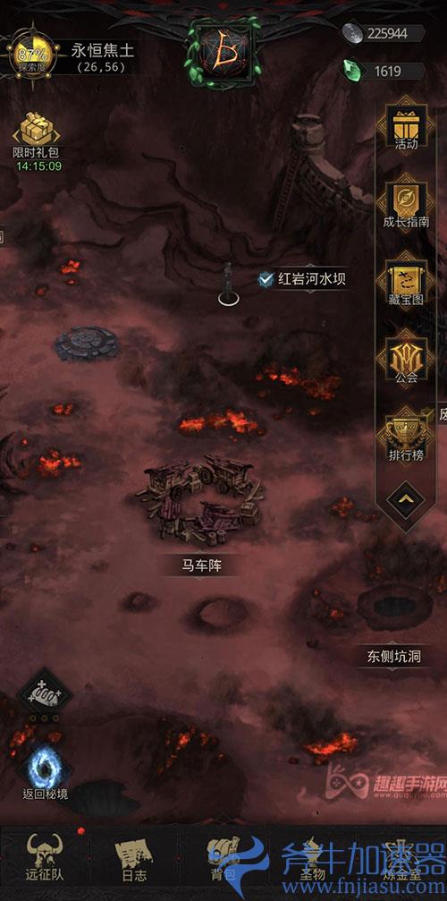 地下城堡3水下呼吸药剂02