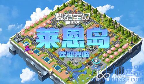 数码宝贝新世纪飞船怎么换 飞船切换皮肤方法