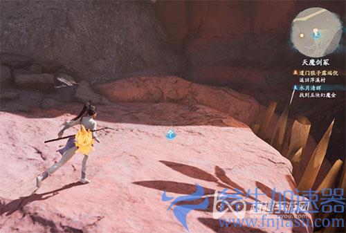 仙剑奇侠传7幻魔金